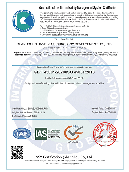 ISO45001证书 英文版