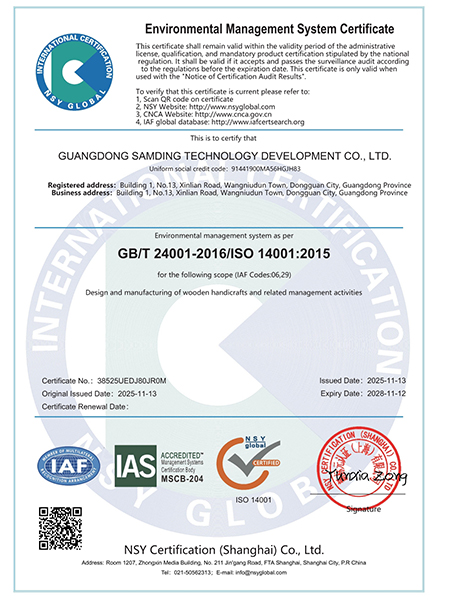 ISO14001证书 英文版