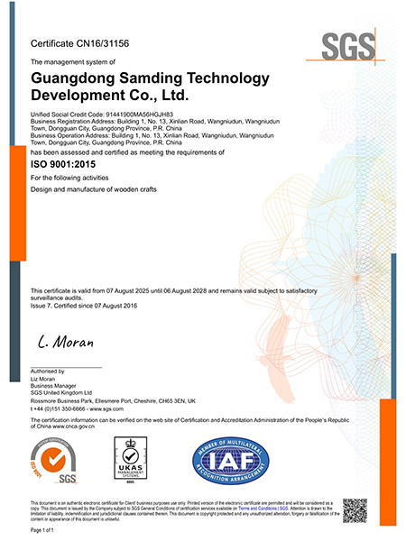 ISO9001证书 英文版