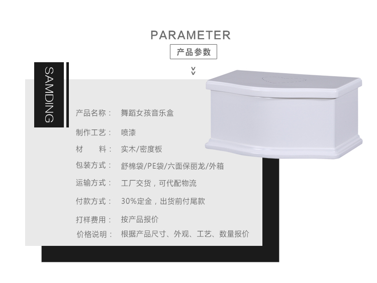 音乐盒生产厂家